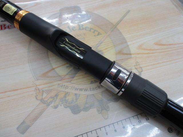 がま磯アルデナ 遠投S35-53