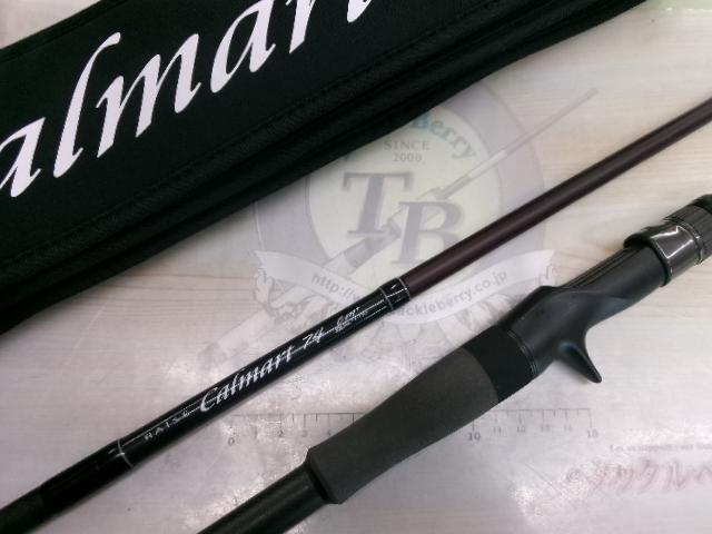 カルマート74CM+