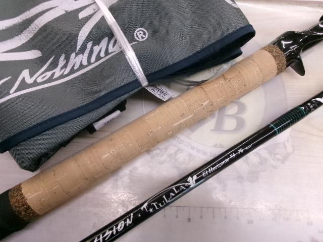 エルホリゾンテ 70リミックス