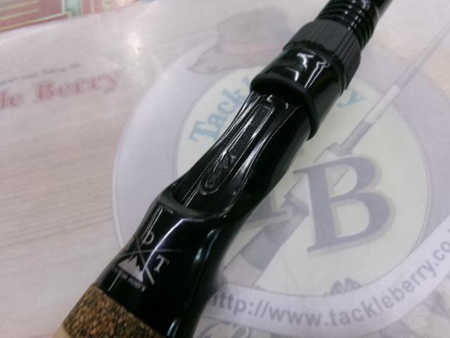 エルホリゾンテ 70リミックス