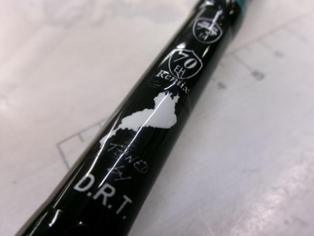 エルホリゾンテ 70リミックス