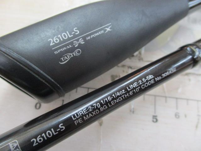 21ポイズングロリアス 2610L-S