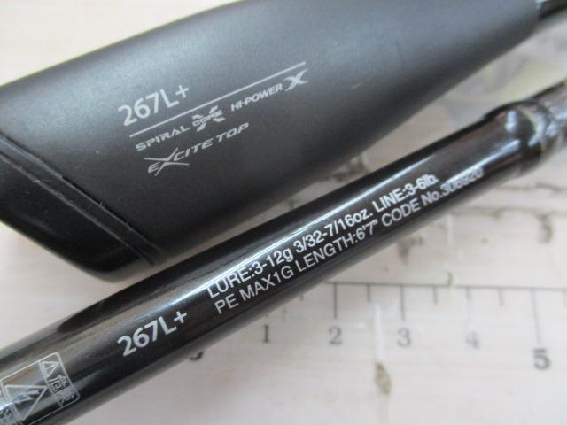 21ポイズングロリアス 267L+