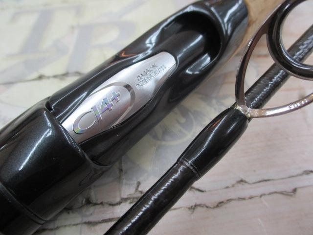 21ポイズングロリアス 267L+