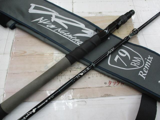 モンストロ79アンドレ(ディビジョンコラボ)