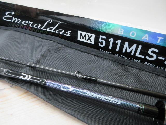 エメラルダスMX BOAT 511MLS-S・Q