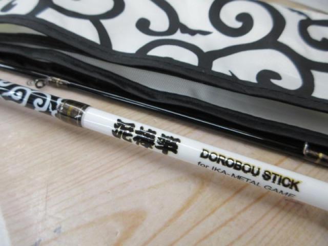 泥棒竿 DORO-B65H 唐草Xブラック