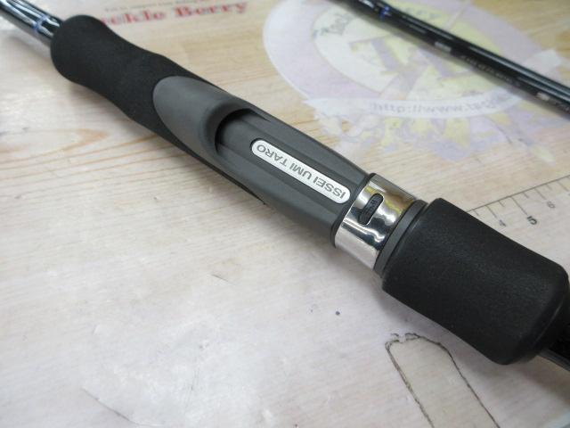 ネコシャフト シャンシャンマル S702LS