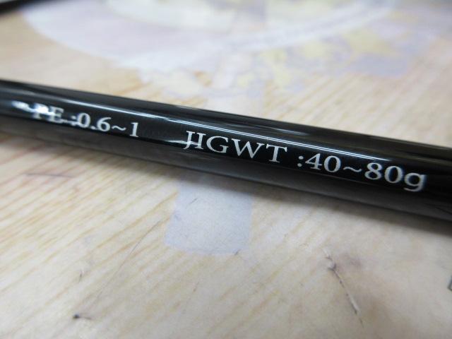 ネコシャフト シャンシャンマル S702LS