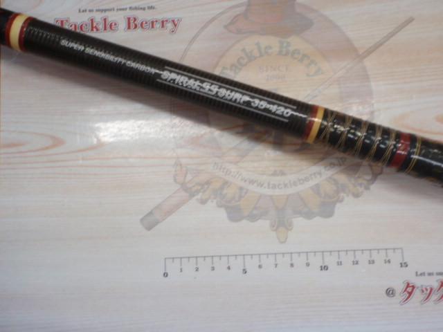 スパイラルSSサーフ35-420