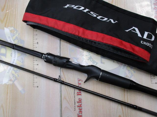 18ポイズンアドレナ 173MH-2