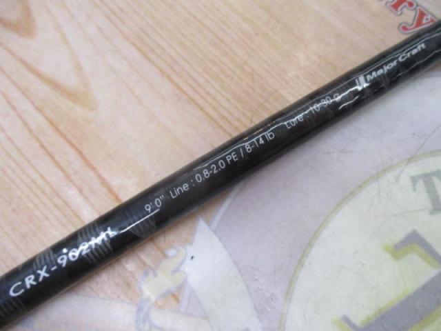 クロステージ CRX-902ML