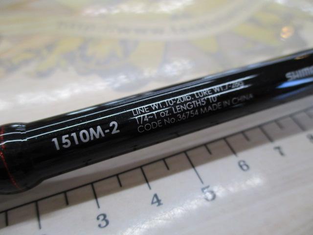 ゾディアス 1510M-2