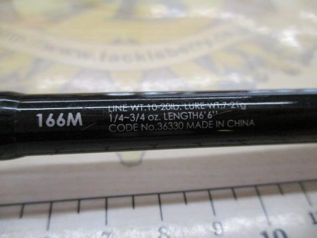 ゾディアス 166M