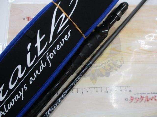 レイス LW-C70MH-RST4S(EVA)