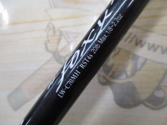 レイス LW-C70MH-RST4S(EVA)