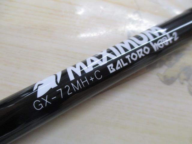 グラディエーターマキシマム GX-72MH+C バルトロヒート2