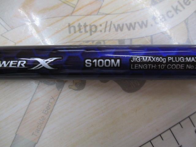 21コルトスナイパーBB S100M