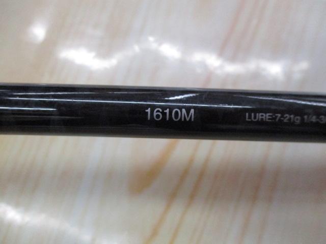 17エクスプライド 1610M