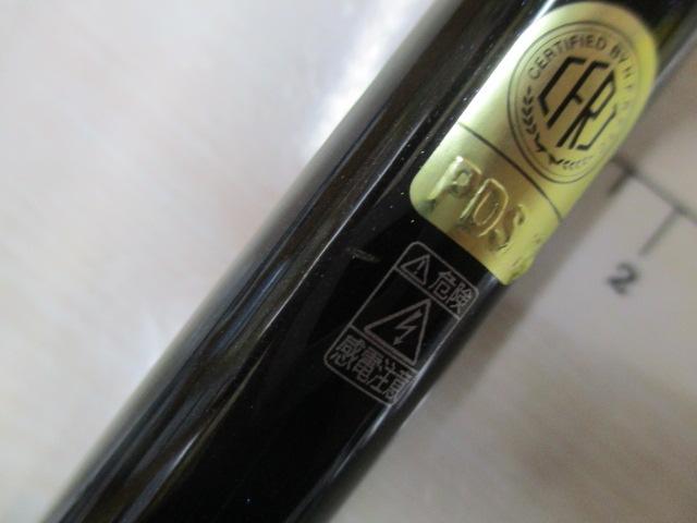 バンタム 172H-FR