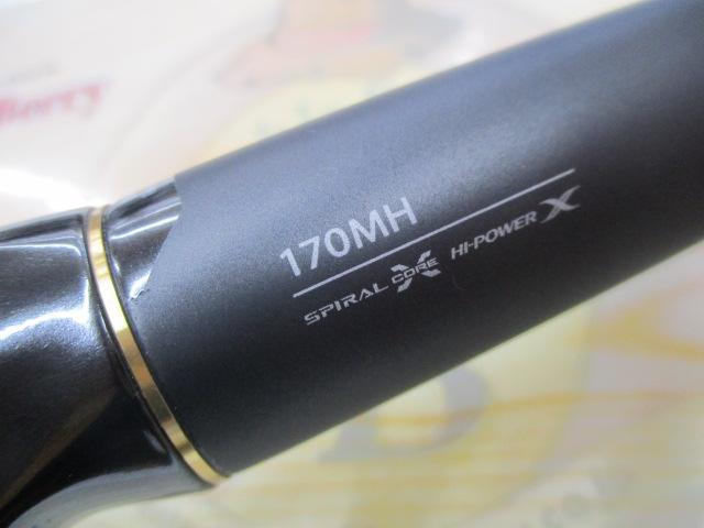 ポイズンアルティマ 170MH(SIC)