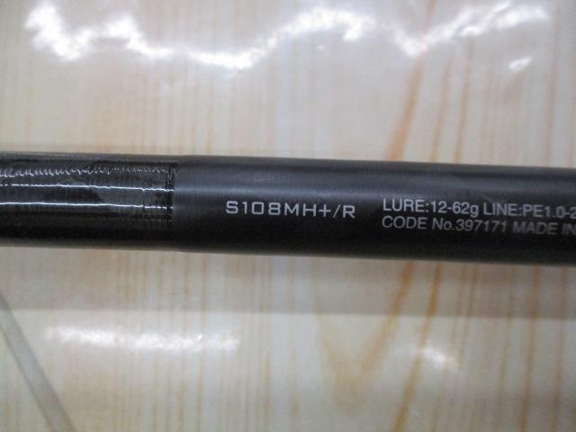 21エクスセンス ジェノス S108MH+/R