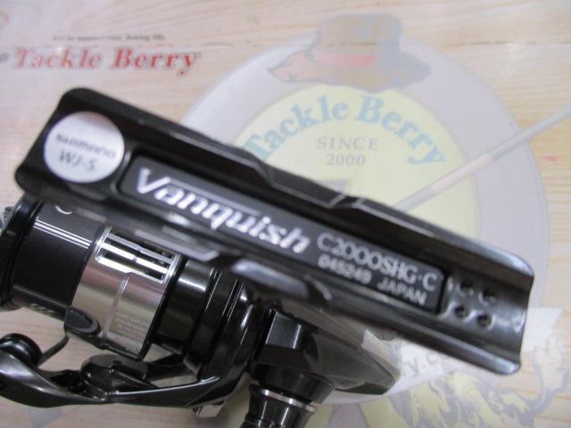23ヴァンキッシュ C2000SHG