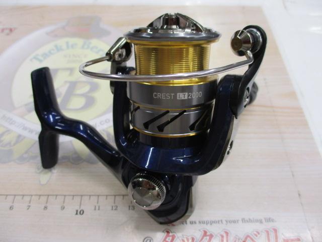20クレスト LT2000