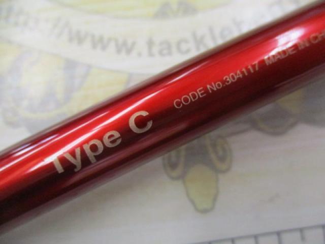 22ワールドシャウラ エクステンションバットBG タイプC