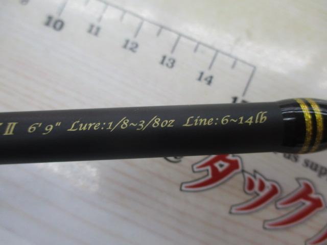 バスビートⅡ BBC-692L-BFⅡ