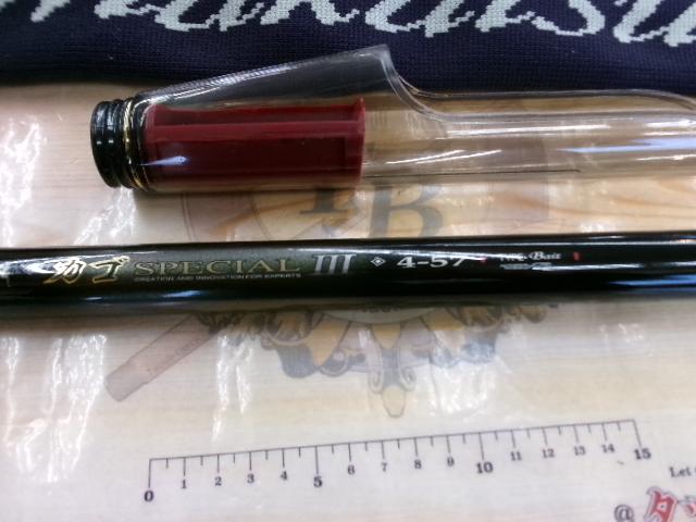 がま磯カゴスペシャルⅢ 4-57 ベイト