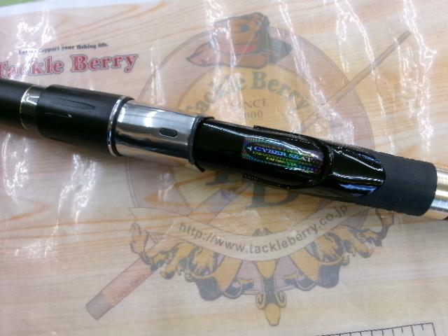 がま磯カゴスペシャルⅢ 4-57 ベイト