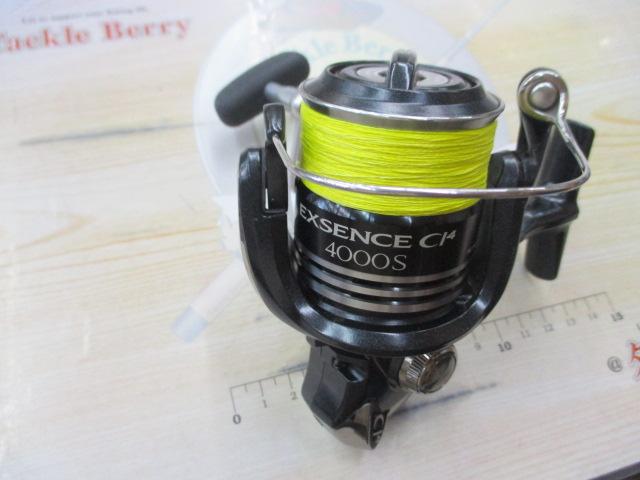 10エクスセンスCI4 4000S