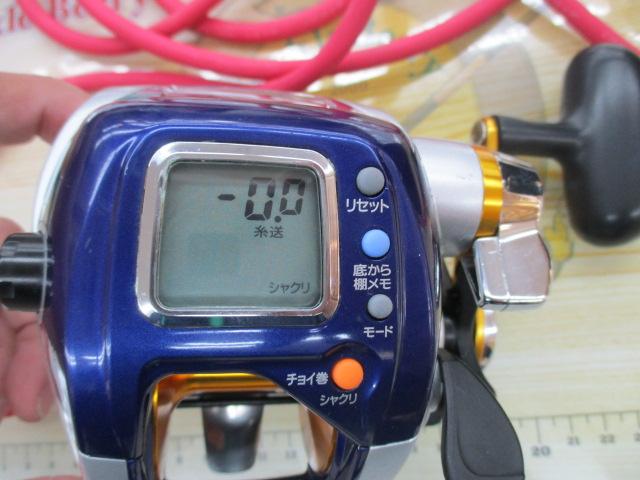 ハイパータナコン 400F