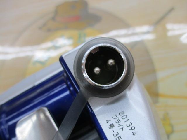 ハイパータナコン 400F