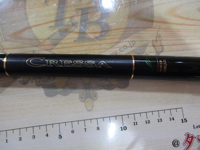 大島磯クレッサ 1.5-53｜＠ベリーネット 日本最大新品中古釣具WEBショップ