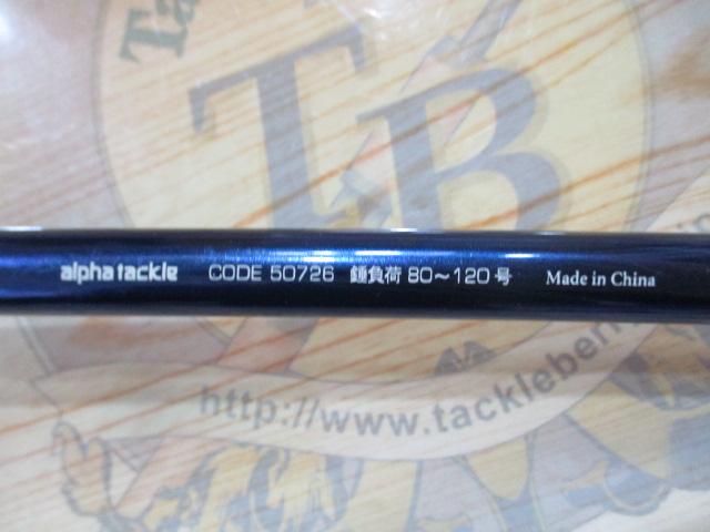 夢人ヒラメリミテッド270HH