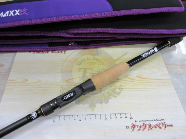 グラディエーターマキシマム GXT-70HC-ST ザ・マックス改