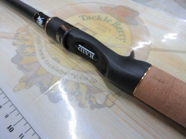 グラディエーターマキシマム GXT-70HC-ST ザ・マックス改