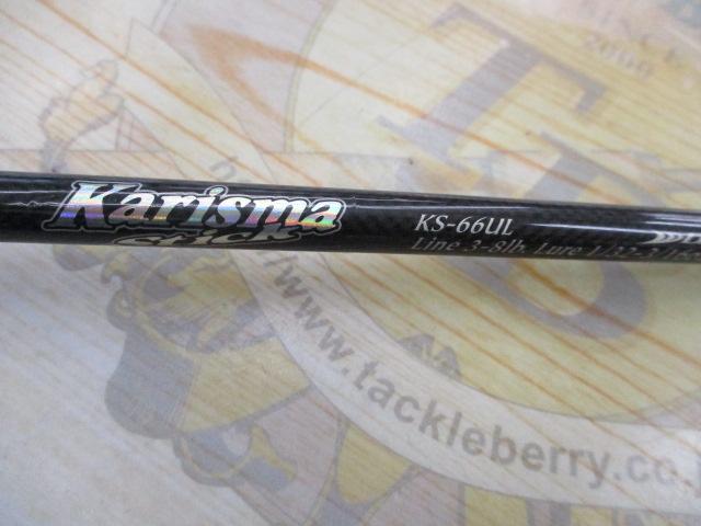 カリスマスティック KS-66UL