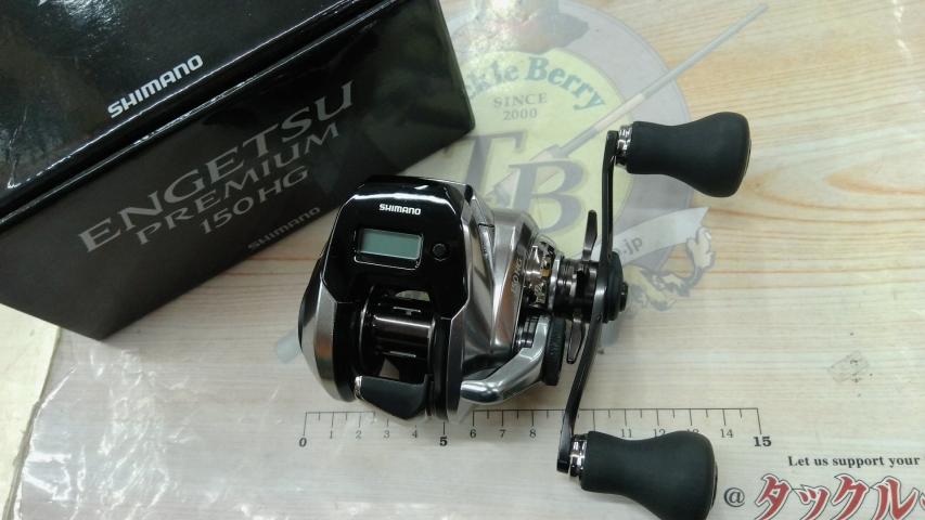 18炎月プレミアム 150HG