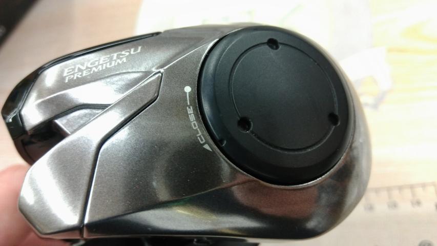 18炎月プレミアム 150HG