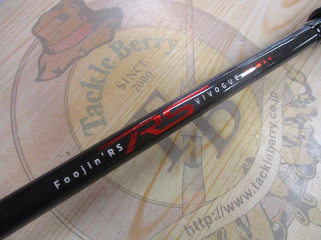 風神RS ヴィヴォーグ 96ML+