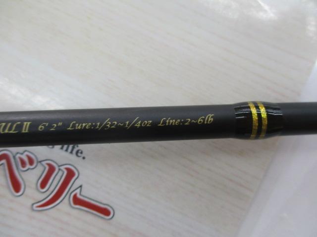 バスビートⅡ BBS-622ULⅡ