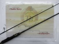 バスビートⅡ BBS-622ULⅡ