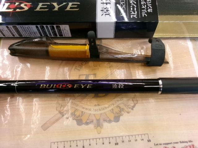 20ブルズアイ遠投 5-520P｜＠ベリーネット 日本最大新品中古釣具WEB