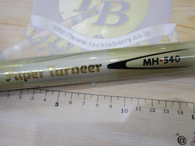 がま石スーパーターナー MH540ホワイト｜＠ベリーネット 日本最大新品