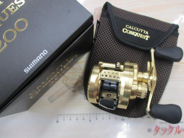 21カルカッタコンクエスト 200HG