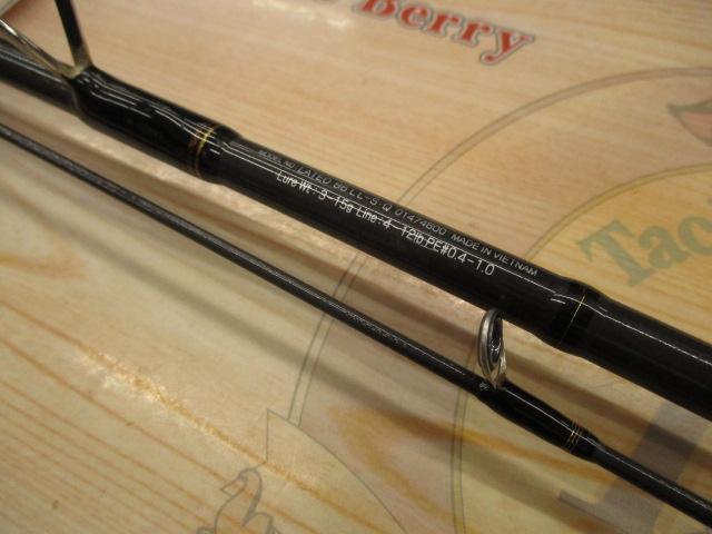 ラテオ 86LL-S・Q