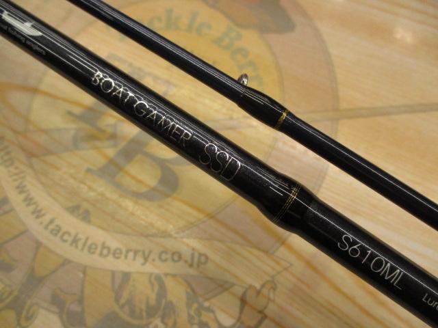 ボートゲーマーSSD S610ML